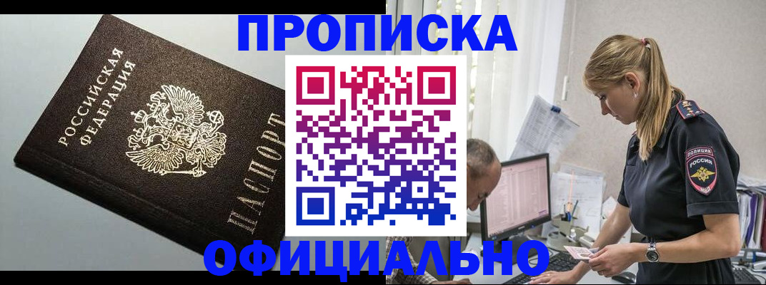 пропишу в квартире в Вязниках