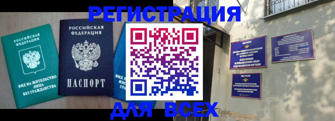 где прописаться в Вязниках